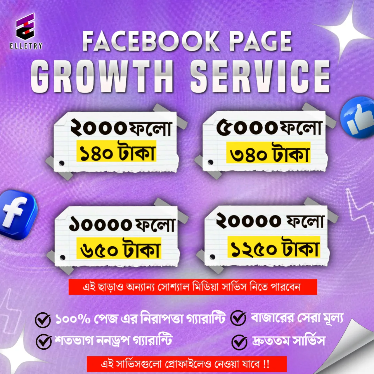 Facebook followers